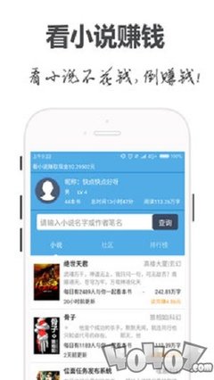 OB欧宝官网APP